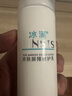 冰溪皮肤屏障修护乳50g舒缓不刺激修护敏感肌肤补水保湿乳液面霜护肤 50g 实拍图