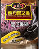 南方黑芝麻黑芝麻糊1000g/袋 营养早餐丨膳食纤维丨入口醇香丨零食丨食品 实拍图