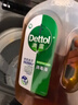 滴露（Dettol）消毒液衣物除菌液洗衣消毒水1.8L 杀菌除螨除甲流H3N2春节大扫除 实拍图