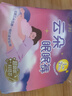 倍舒特云朵眠眠裤 超薄无痕抑菌夜用裤型卫生巾 L码 4片 京东自营安睡裤 实拍图