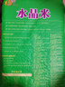 福临门 东北大米 水晶米 10斤 粳米  实拍图