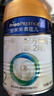 美素佳儿（Friso）皇家较大婴儿配方奶粉2段（6-12个月）400克 乳铁蛋白 新国标 实拍图