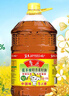 鲁花 【保真菜籽油】食用油 低芥酸特香菜籽油 6.18L   物理压榨 实拍图