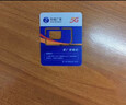 中国广电流量卡19元【选靓号】5G全国通用长期移动手机纯上网大电话卡升卿非无限永久 实拍图