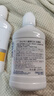 G·U·M康持家日本进口儿童漱口水口腔护理牙龈健康水果味250ml 2瓶装 实拍图