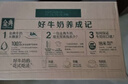 伊利【新鲜日期】金典纯牛奶整箱 250ml*16盒 3.6g乳蛋白 年货礼盒装 实拍图
