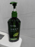 丝蕴（syoss）洗发水净澈清茶去屑控油洗发露 420ml绿茶蓬松无硅油洗头膏 实拍图