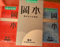 冈本（OKAMOTO）避孕套 skin量贩组合装40片 男女用超薄安全套套成人情趣计生用品 实拍图