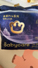 babycare皇室pro裸感拉拉裤4XL24片(>19kg)婴儿尿不湿成长裤超薄透气 实拍图