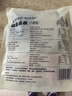 荃优年糕大王糯米麻糍345g Q弹口感红糖豆粉糍粑年糕点心零食小吃驴打滚早餐 实拍图