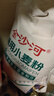 金沙河中筋面粉家庭通用包子馒头大饼通用面粉自发粉 金沙河通用面粉10斤（需放酵母） 实拍图
