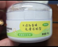 贝亲（Pigeon）婴儿爽身粉 玉米粉爽身粉  无滑石粉 无香精 50g HA15 实拍图