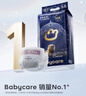 babycare皇室狮子王国弱酸纸尿裤小号S58片(4-8kg)婴儿尿不湿亲肤透气 实拍图