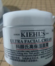 科颜氏（Kiehl's）高保湿霜150ml补充装保湿乳液护肤品礼盒 新年礼物 实拍图