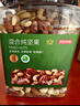 京东京造鲜来多 X PLUS会员联名款混合坚果1.1kg/罐 每日坚果开心果 实拍图