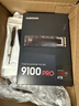 三星（SAMSUNG）SSD 9100 PRO × CS GO联名定制礼盒 4TB SSD固态硬盘 M.2接口(NVMe协议PCIe5.0*4) 实拍图