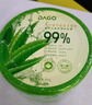 DAGO天然芦荟胶补水保湿滋润嫩肤消皮肤炎100%非医用男女士专用300g 实拍图