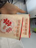 京东京造 暖暖养生局艾草暖贴暖宝宝大姨妈生理期暖宫贴艾草暖腹贴 30片 实拍图