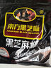 南方黑芝麻黑芝麻糊1000g/袋 营养早餐丨膳食纤维丨入口醇香丨零食丨食品 实拍图