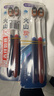 舒客宽头火山炭能牙刷8支装去异味软毛偏硬抑菌率99.9%新老随机 实拍图