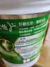 安怡 （Anlene）奶粉中老年人新西兰进口关节适原味长青高钙低脂低糖骨质疏松港版 1罐关节适奶粉800g成人 实拍图