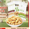 黄飞红（HUANGFEIHONG）芥末花生250g（25g*10袋）坚果炒货 休闲零食小吃下酒菜 脱油花生 实拍图