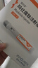 【4周剂量】信尔美 玛仕度肽注射液 0.5ml:4mg*4支/盒  晒单实拍图