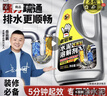 老管家水泥溶解剂900g下水道疏通剂装修开荒卫生间地漏管道堵塞强力溶解 实拍图