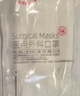 维德（WELLDAY）一次性医用外科口罩200只蓝白透气三层防花粉鼻炎防沙尘灭菌级 实拍图