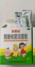 宝乐安 酪酸梭菌活菌散500mg*18袋/盒 东海药业儿童急慢性腹泻消化不良肠道菌群紊乱OTC益生菌婴幼儿肠道消化用药 实拍图