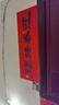 新玥2026春节对联套装大门福字门贴家用新年装饰马年全背胶春联130# 实拍图