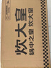 炊大皇炒锅有钛0氟不粘锅316L不锈钢不粘平底炒锅32cm 实拍图