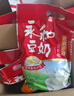 永和豆浆经典好味道 豆奶粉 510g*2包（可冲34杯）早餐燕麦片搭档速溶冲饮 经典原味豆奶粉510g*2袋 实拍图