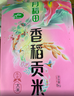 十月稻田 2025年新米 香稻贡米 东北大米 10斤（香米 粳米 5公斤/十斤） 实拍图
