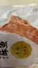 美玏 醉鱼干绍兴特产150克*2咸鱼块鱼干鱼排无敌喝酒下酒菜开袋即食 实拍图