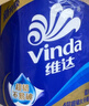 维达（Vinda）【孙颖莎推荐】有芯卷纸 蓝色经典4层140克*27卷 卫生纸纸巾 整箱 实拍图