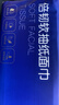 京东京造倍韧可湿水抽纸 3层150抽*12包 加量卫生纸 餐巾纸擦手纸 整箱 实拍图
