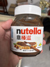 意榛滋 榛果可可巧克力酱 180g 早餐吐司搭档 年货礼盒 送礼 实拍图