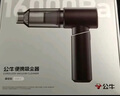 公牛车载吸尘器家用车用大吸力手持吸尘器便携小巧 吸吹抽充四合一 实拍图