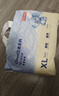 京东京造婴儿拉拉裤尿不湿纸尿裤Cloud云柔XXL52片(15kg以上)超薄透气 实拍图