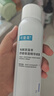可复美电解质藻萃舒缓保湿精华喷雾100ml/瓶/盒新年礼物 实拍图