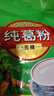 天堂牌藕粉 纯葛粉无糖葛根粉 杭州特产 代餐粉无糖早餐粉480g 实拍图