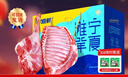 寻滩鲜宁夏滩羊肉 羊腿羊排组合 净重10斤 原切羔羊年货礼盒 源头直发 实拍图