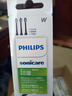 飞利浦（PHILIPS）电动牙刷头 钻石亮白型牙刷头 适配HX9352HX9362HX9332HX9372 3支 装钻石亮白HX6063/96黑色 实拍图