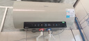 美的（Midea）国家补贴15%储水式电热水器终身免换镁棒60升3300W变频速热家用一级能效水电分离F60-33JE6Pro(HE) 实拍图