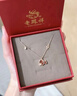 老凤祥本命年马年银项链女款玛瑙吊坠首饰38女神节礼物女友老婆 实拍图
