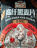 穗格氏（SHEGURZ）低脂高纤黑麦片500g即食营养早餐燕麦片低GI健身代餐冲饮无糖精钠 实拍图