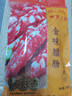 皇上皇金味腊肠380g(6分瘦)广东手信广式香肠中华老字号煲仔饭腊肠 实拍图