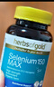 herbs of gold和丽康硒片hpv增强免疫力有机硒片补硒第一酵母硒升级60粒/瓶澳洲 实拍图