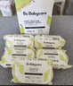 babycare新生婴儿童洗衣皂专用肥皂宝宝内衣皂香皂抑菌去渍 英国梨150g*5 实拍图
